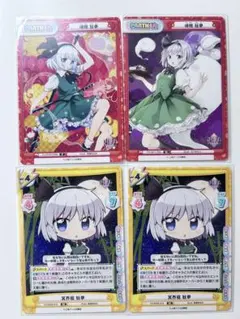 2026年最新】東方 reバースの人気アイテム - メルカリ