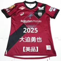 2026年最新】ヴィッセル神戸 大迫 ユニフォームの人気アイテム - メルカリ