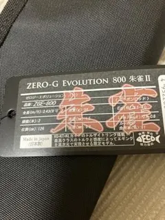 2026年最新】朱雀 エギングの人気アイテム - メルカリ