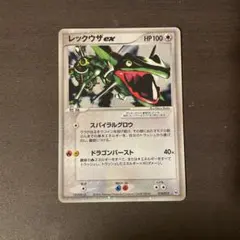 2026年最新】ポケモンカード レックウザex スパイラルグロウの人気