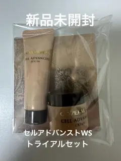 2026年最新】カバーマークセルアドバンストセラムWSの人気アイテム