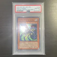 2026年最新】インセクト女王 psa10の人気アイテム - メルカリ