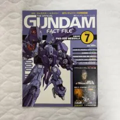 2026年最新】ガンダムファクトファイルの人気アイテム - メルカリ