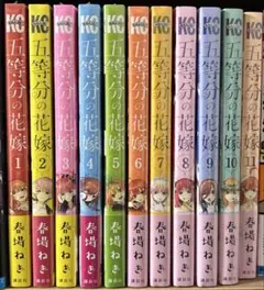 2026年最新】五等分の花嫁 初版 未開封の人気アイテム - メルカリ