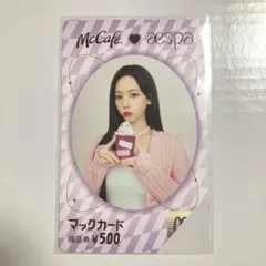 2026年最新】マックカードaespaの人気アイテム - メルカリ