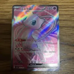 2026年最新】ミュウsr 151の人気アイテム - メルカリ
