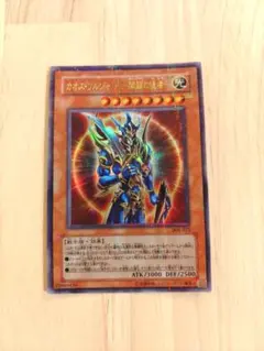 2026年最新】闇を制する者の人気アイテム - メルカリ