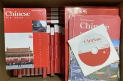 2026年最新】スピードラーニング中国語 32巻セットの人気アイテム