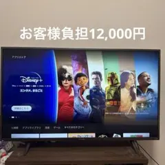 2026年最新】fl-43uf340の人気アイテム - メルカリ