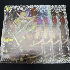 2026年最新】庵野しゅうらの人気アイテム - メルカリ