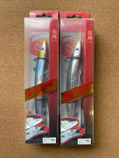 2026年最新】弁天スライダーの人気アイテム - メルカリ