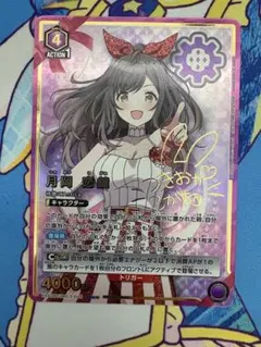 2026年最新】月岡恋鐘 パラレルの人気アイテム - メルカリ