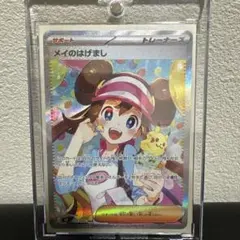 2026年最新】メイ スリーブ ポケモンの人気アイテム - メルカリ