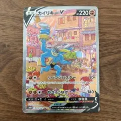 2026年最新】カイリキーv srの人気アイテム - メルカリ