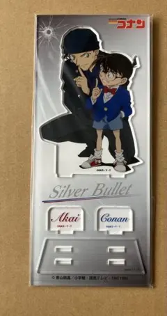 2026年最新】赤井秀一 カードの人気アイテム - メルカリ