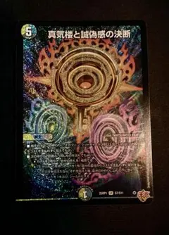 2026年最新】ペテンシーの人気アイテム - メルカリ