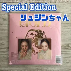 2026年最新】ITZY リュジン makestarの人気アイテム - メルカリ