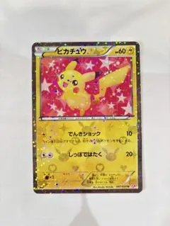 2026年最新】シャイニーコレクション ピカチュウの人気アイテム - メルカリ