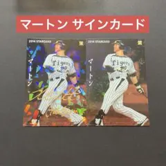 2026年最新】阪神 マートン サインの人気アイテム - メルカリ