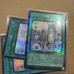 2026年最新】アラメシアの儀 スリーブの人気アイテム - メルカリ