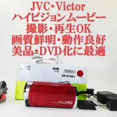 2026年最新】GZ-E750の人気アイテム - メルカリ