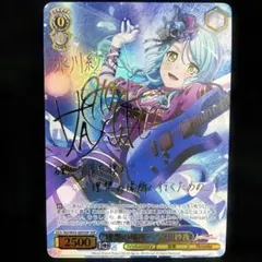 2026年最新】バンドリ sspの人気アイテム - メルカリ