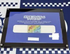 2026年最新】お家でシールド戦 ルカリオの人気アイテム - メルカリ