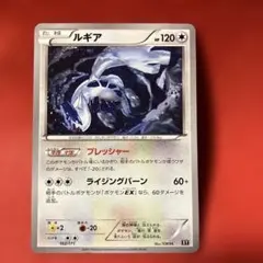 2026年最新】ルギアXYの人気アイテム - メルカリ