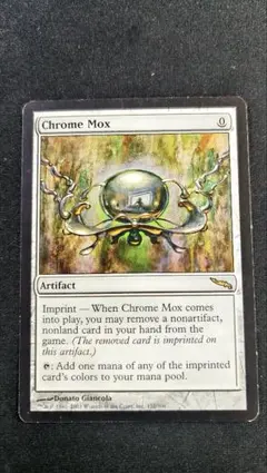 2026年最新】金属モックスの人気アイテム - メルカリ