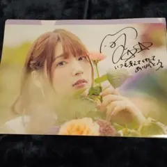 2026年最新】内田真礼 サインの人気アイテム - メルカリ