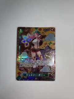 2026年最新】ワンピース 二つの伝説 ボニーの人気アイテム - メルカリ