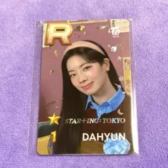 2026年最新】ssjyp ダヒョンの人気アイテム - メルカリ