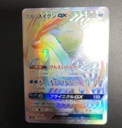 2026年最新】スイクンgx hrの人気アイテム - メルカリ