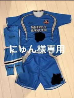 2026年最新】聖和 制服の人気アイテム - メルカリ