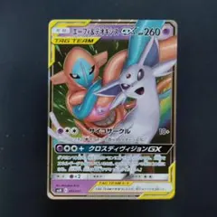 2026年最新】TAG TEAM GX エーフィ＆デオキシスGXの人気アイテム