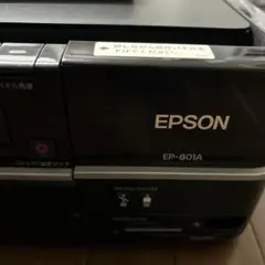2026年最新】EPSON プリンタ PX-M160Tの人気アイテム - メルカリ