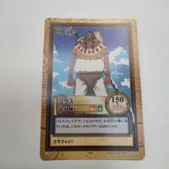 2026年最新】2002年ワンピースカードの人気アイテム - メルカリ