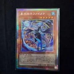 2026年最新】星辰砲手ファイメナ プリズマの人気アイテム - メルカリ