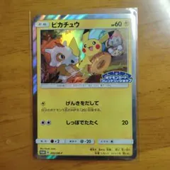 2026年最新】ピカチュウプロモフレンドリィショップの人気アイテム