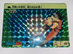 2026年最新】ドラゴンボールカードダス b-1 孫悟空の人気アイテム