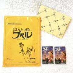 2026年最新】サイン入り台本の人気アイテム - メルカリ