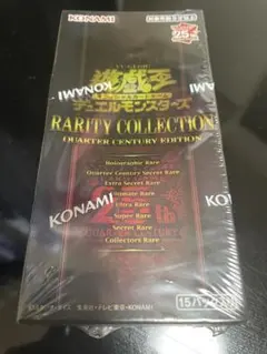 2026年最新】レアリティコレクション25の人気アイテム - メルカリ