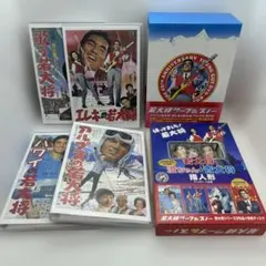 若大将サーフ&スノー DVD-BOX〈初回限定生産・4枚組〉 - メルカリ