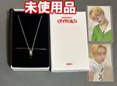 2026年最新】リングネックレス enhypenの人気アイテム - メルカリ