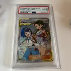 2026年最新】マオスイレン sr psa10の人気アイテム - メルカリ