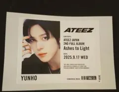 2026年最新】ateez ウヨン サインの人気アイテム - メルカリ