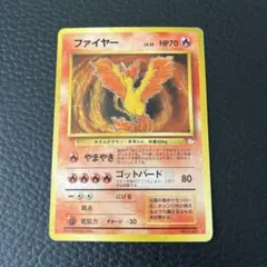 2026年最新】旧裏フリーザーの人気アイテム - メルカリ