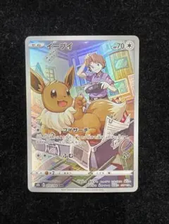 2026年最新】ポケモンカード イーブイ chrの人気アイテム - メルカリ