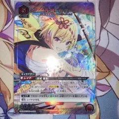 2026年最新】西城樹里 ユニオンアリーナの人気アイテム - メルカリ