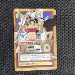 2026年最新】めざせ海賊王の人気アイテム - メルカリ